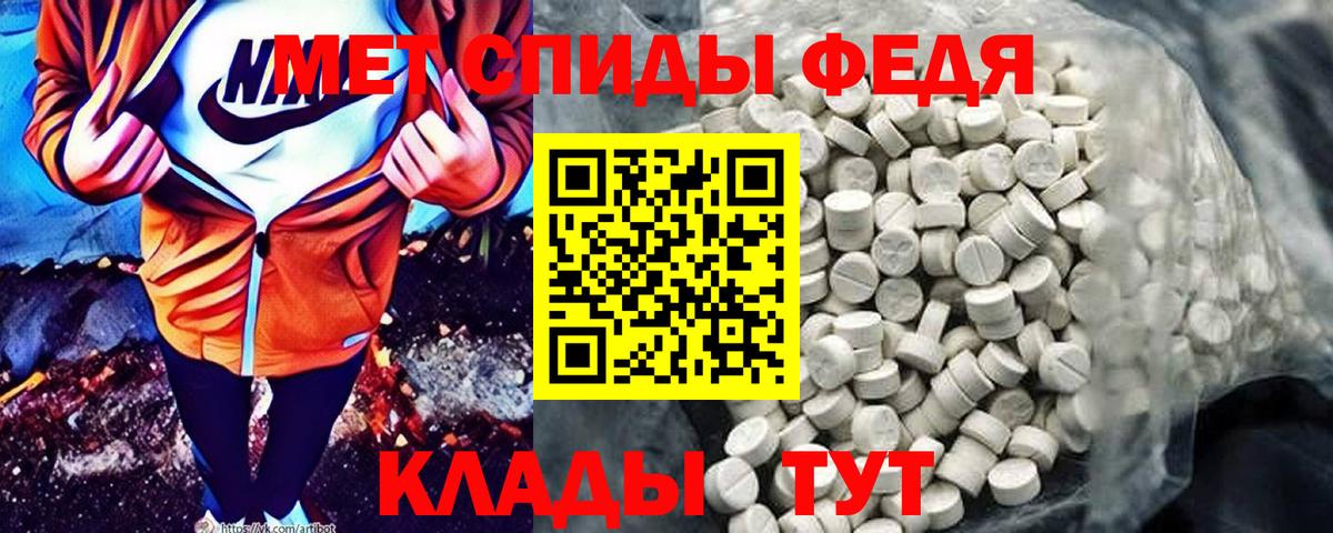 Кудымкар  Амфетамин Розовый  Амфетамин  Вход с VPN 