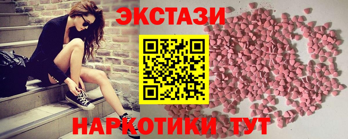 Ecstasy Punisher Кудымкар