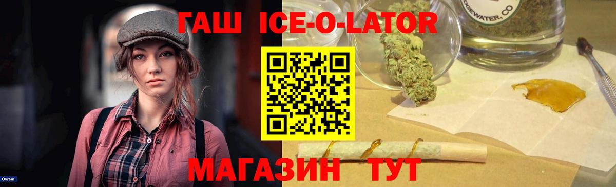 ГАШ хэш Кудымкар