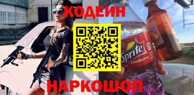 мяу мяу кристалл Уссурийск
