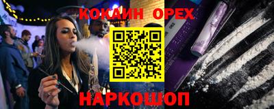ПСИЛОЦИБИНОВЫЕ ГРИБЫ Тула