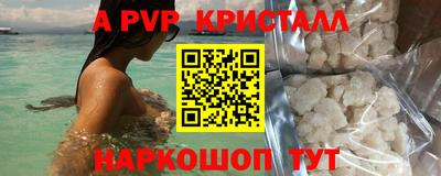 ALPHA-PVP Туймазы