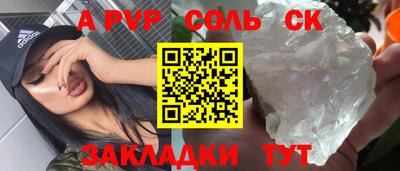 бошки Усть-Джегута