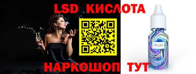 крисы Тулун