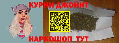 мяу мяу кристалл Уссурийск