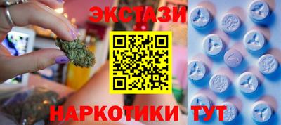 мяу мяу кристалл Уссурийск