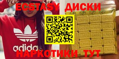 тгк Усть-Илимск