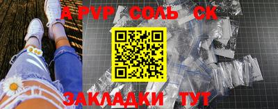 ALPHA-PVP Туймазы