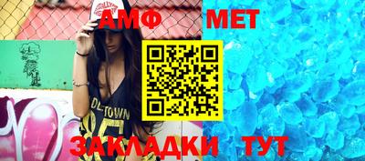 бошки Усть-Джегута