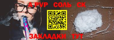 бошки Усть-Джегута
