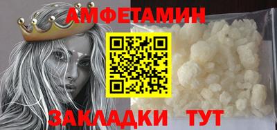крисы Тулун