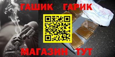 мяу мяу кристалл Уссурийск