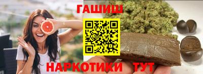 тгк Усть-Илимск