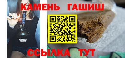мяу мяу кристалл Уссурийск