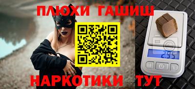 мяу мяу кристалл Уссурийск