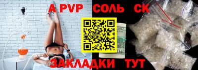 крисы Тулун
