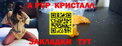 тгк Усть-Илимск