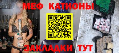 крисы Тулун