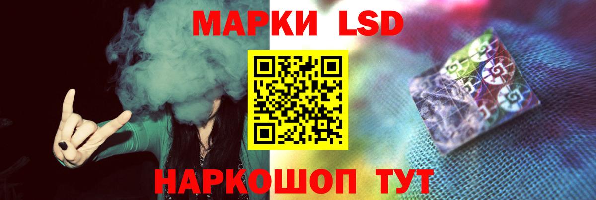 ЛСД экстази кислота Кудымкар