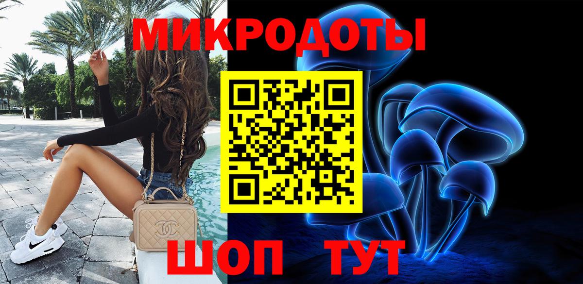 Галлюциногенные грибы прущие грибы  Вход с VPN  Кудымкар  Галлюциногенные грибы Cubensis 