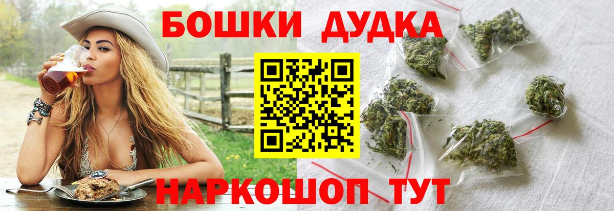 Кудымкар  Каннабис сатива  Вход с VPN  Канабис Amnesia  Шишки марихуана OG Kush 