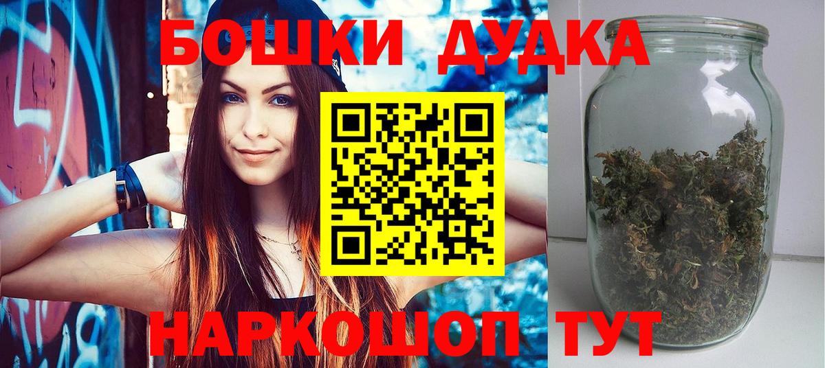 Канабис семена Кудымкар